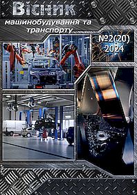 					View Vol. 20 No. 2 (2024)
				